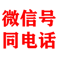 景东金鑫清账公司