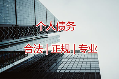 咨询律师解决个人欠款纠纷，立案费用是多少？